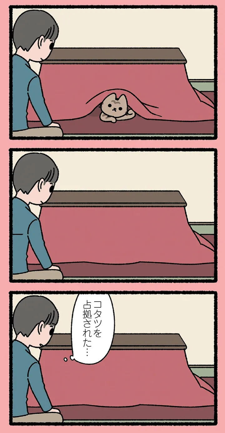 mikke_neko_08