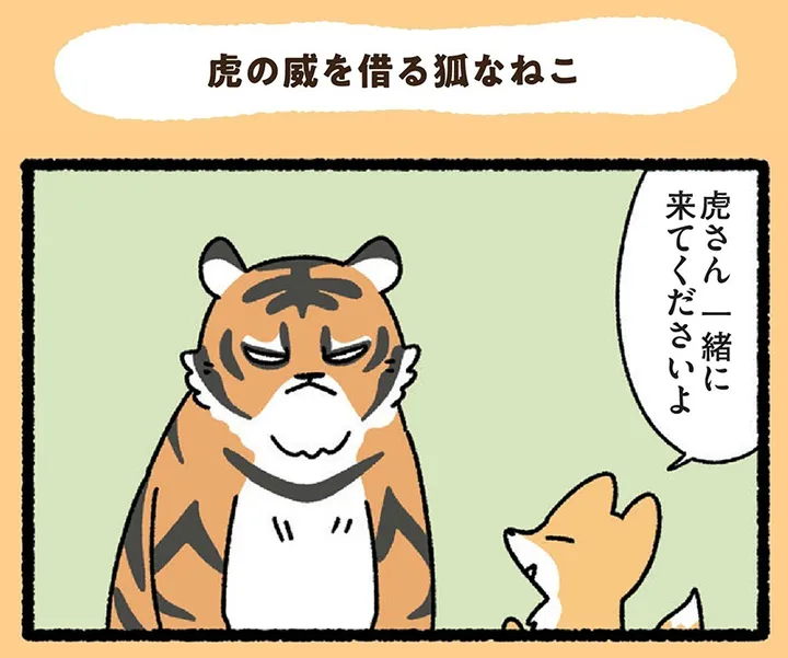 mikke_neko_13