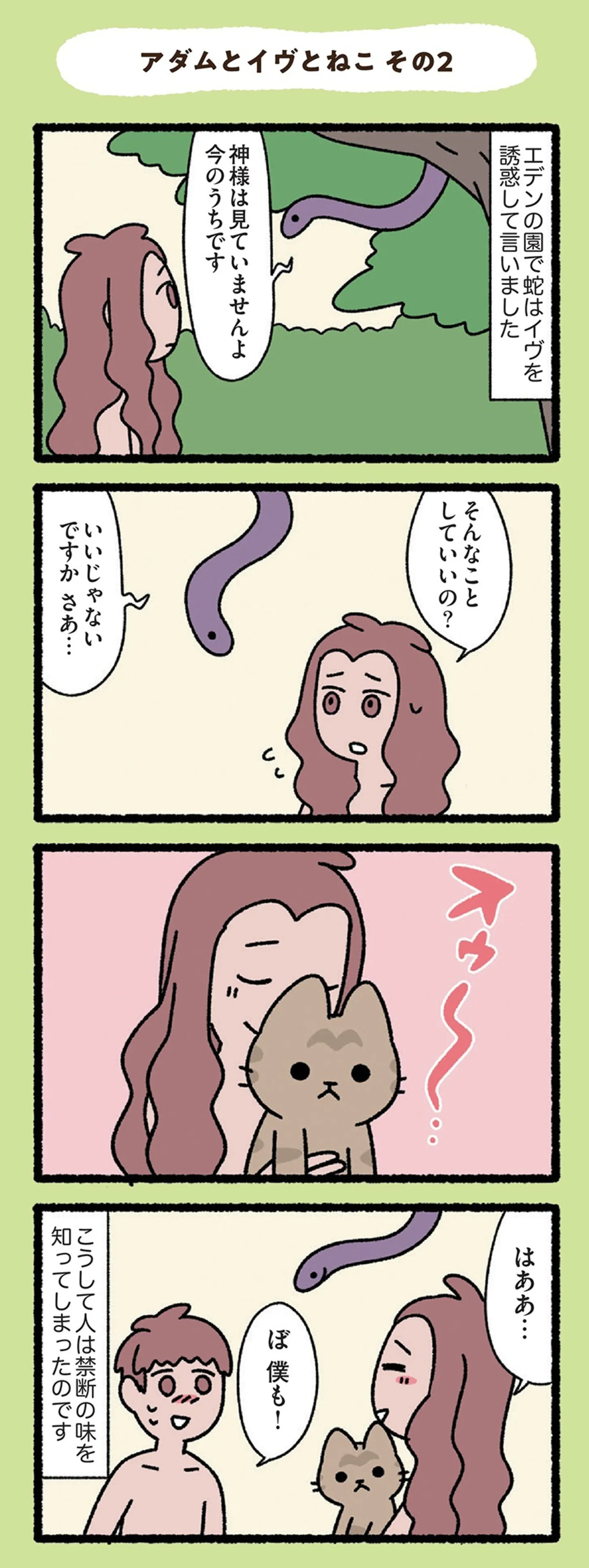 mikke_neko_21