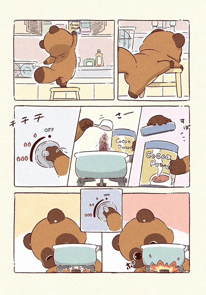 今日も良い一日になりますように_P2_差し替え