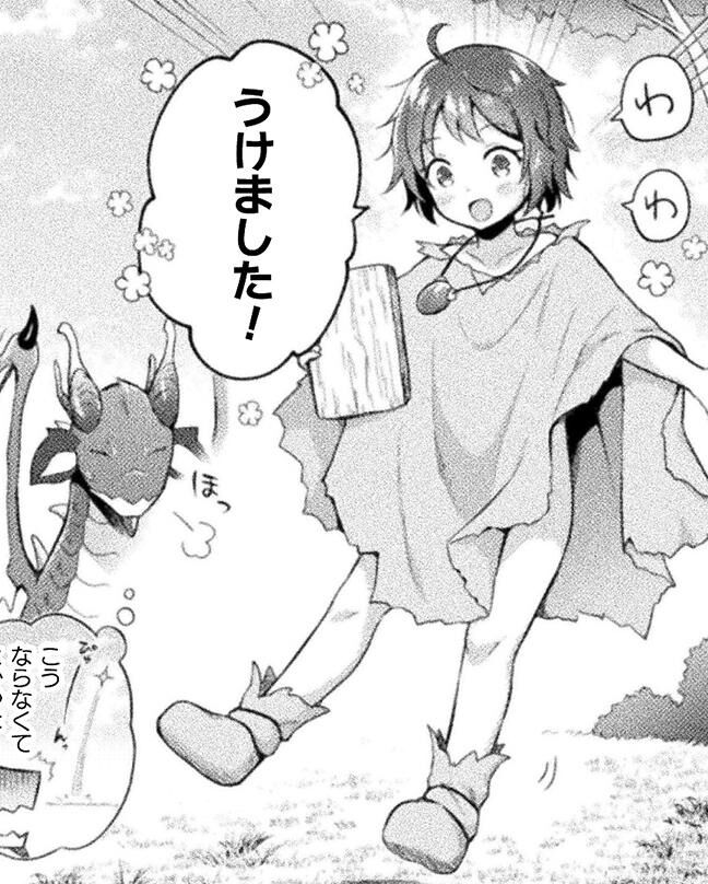 ☆特典8点付き [仲村ひなと] 始まりの魔法使い 1-2巻 ☆特典8点付き [仲村ひなと] 始まりの魔法使い 1-2巻