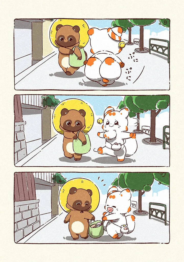 帰り道_P2