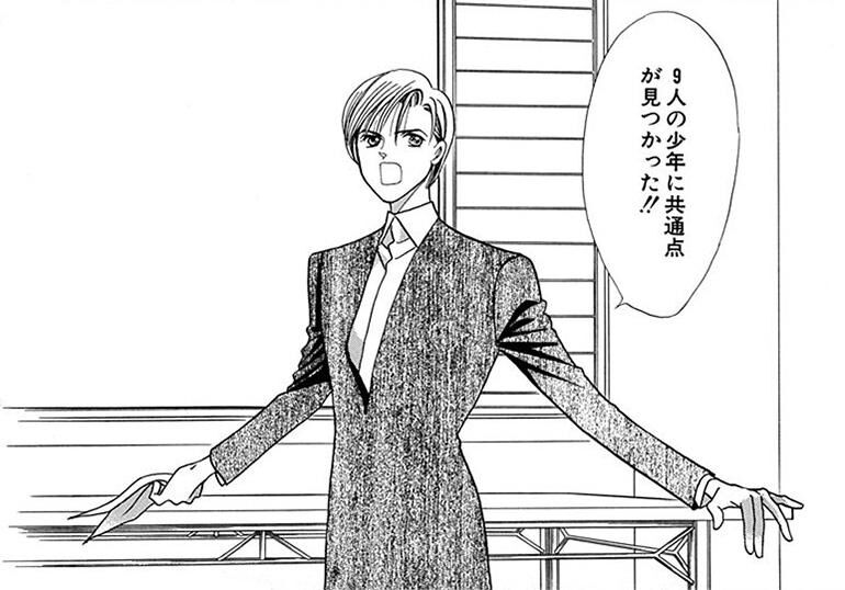 秘密 トップ・シークレット Amazon.co.jp: 秘密: トップ・シ-クレット (7) (ジェッツコミックス