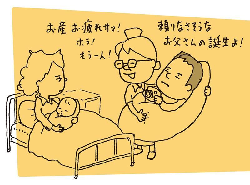 ヨチヨチ父 －とまどう日々－ | 連載 | ダ・ヴィンチWeb