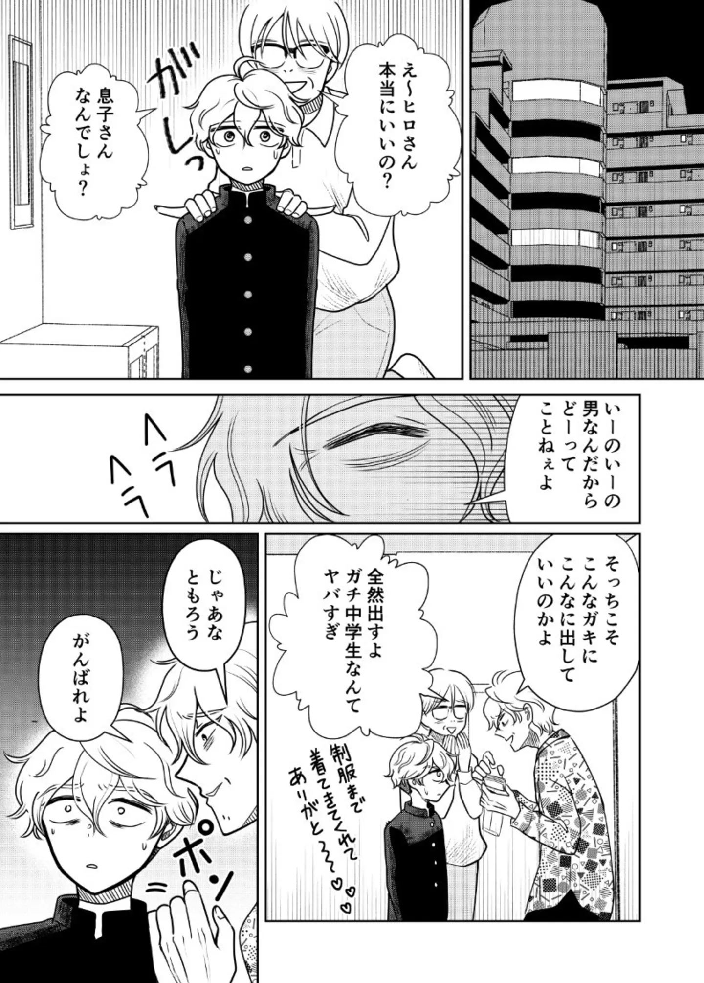 nonbinary10-003