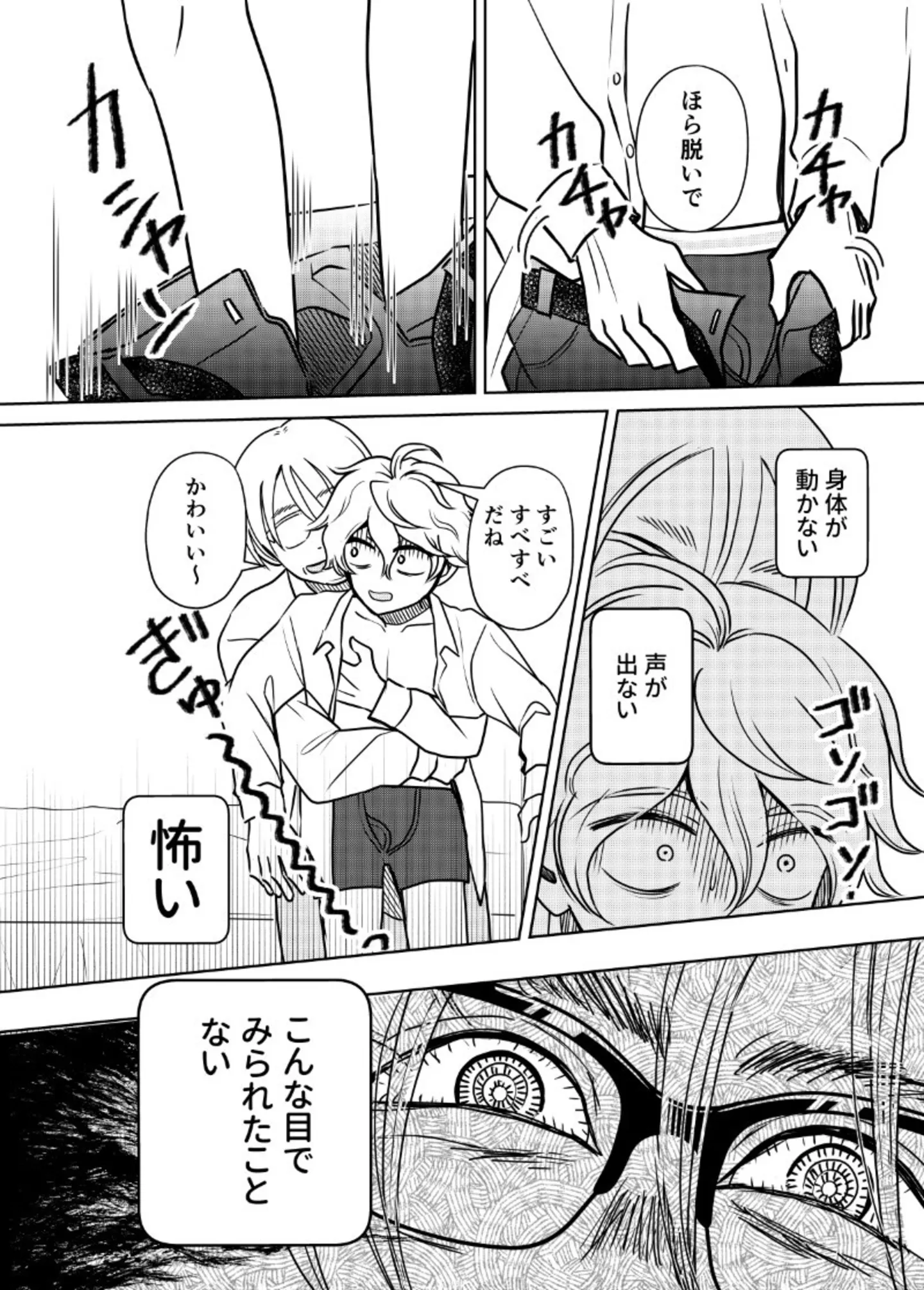 nonbinary10-005
