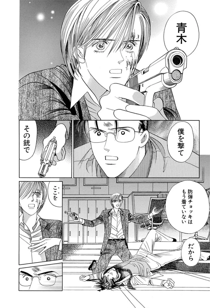 11巻ｰ191
