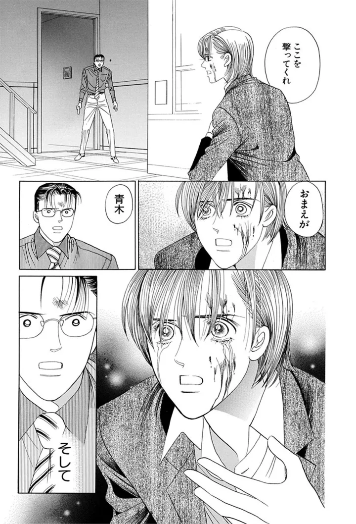 11巻ｰ192
