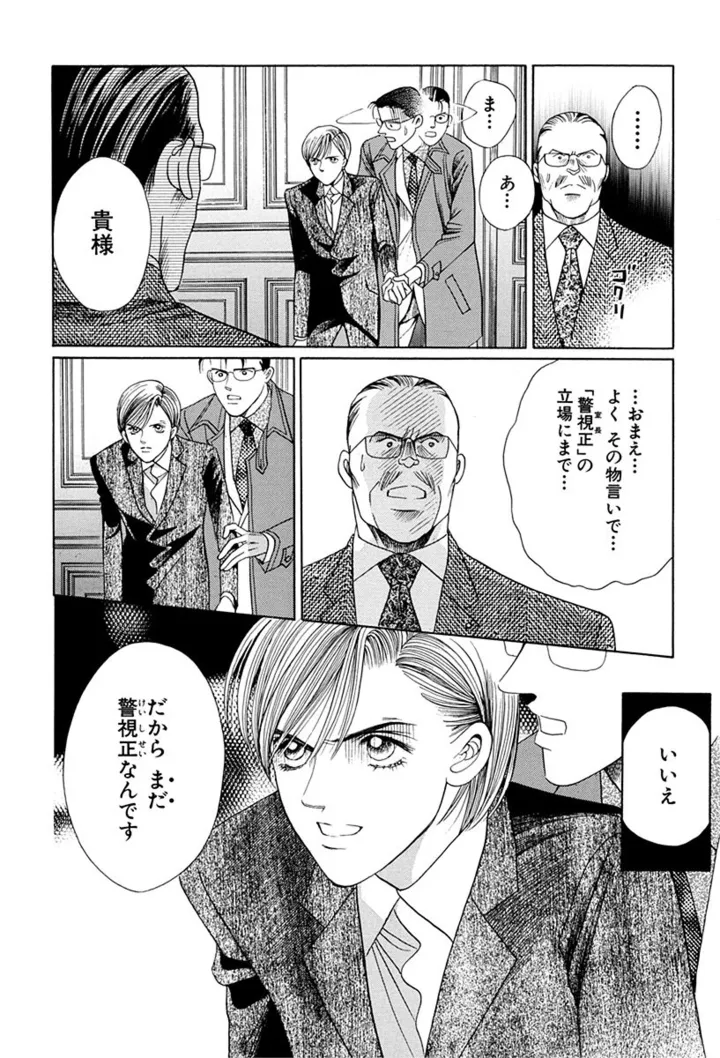 7巻ｰ129