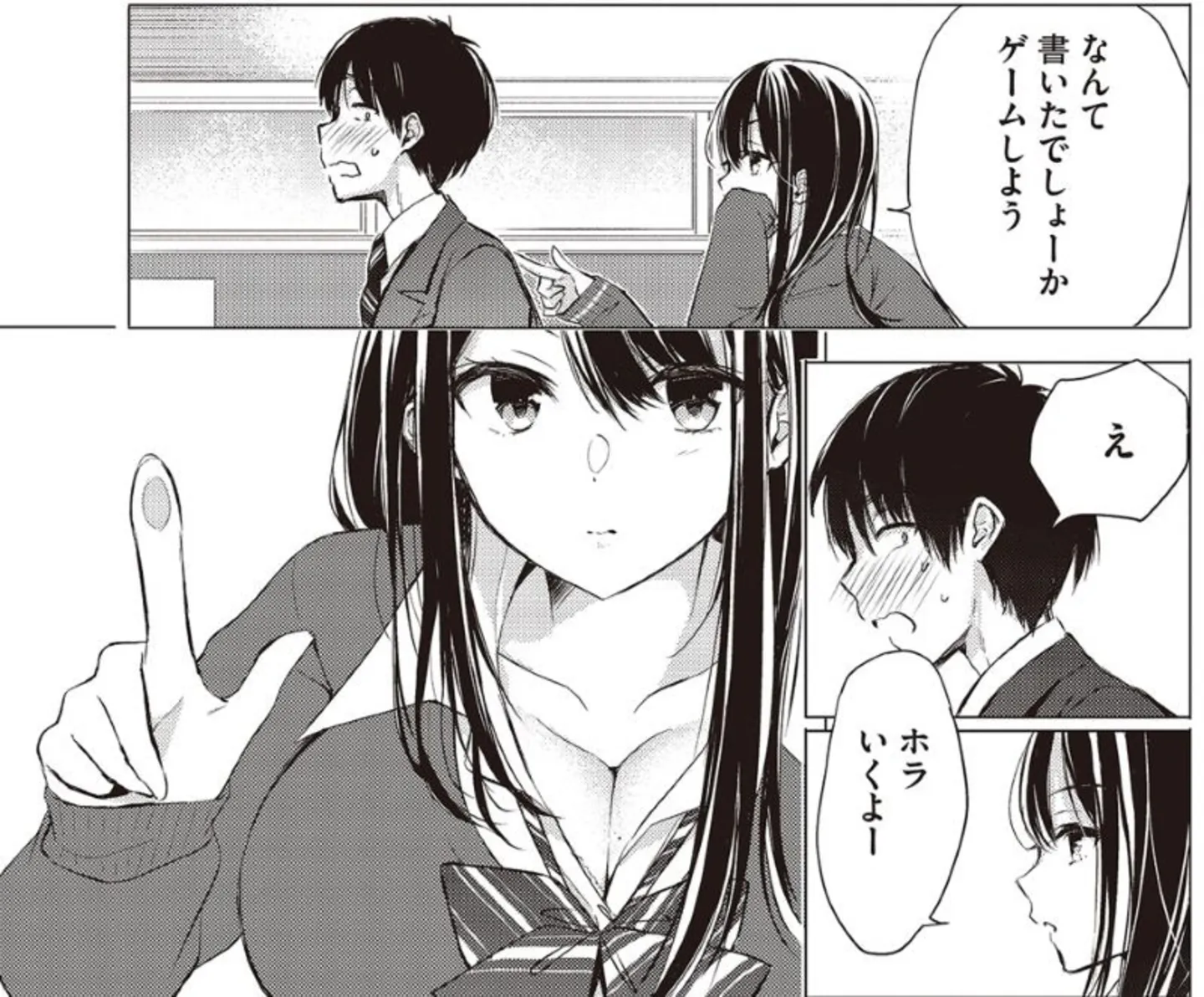 gotosan_000