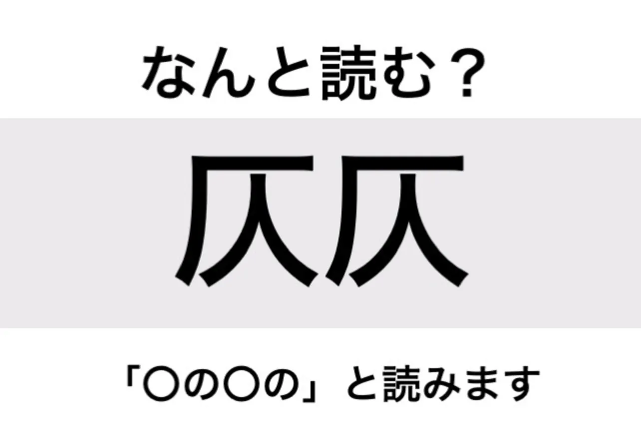ほのぼの_問題
