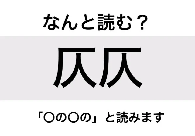 ほのぼの_問題
