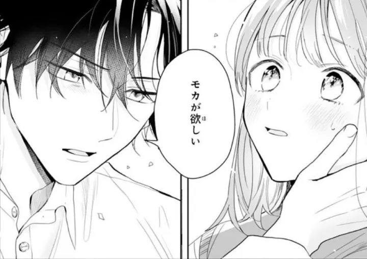 kurosakikun_01 (800)