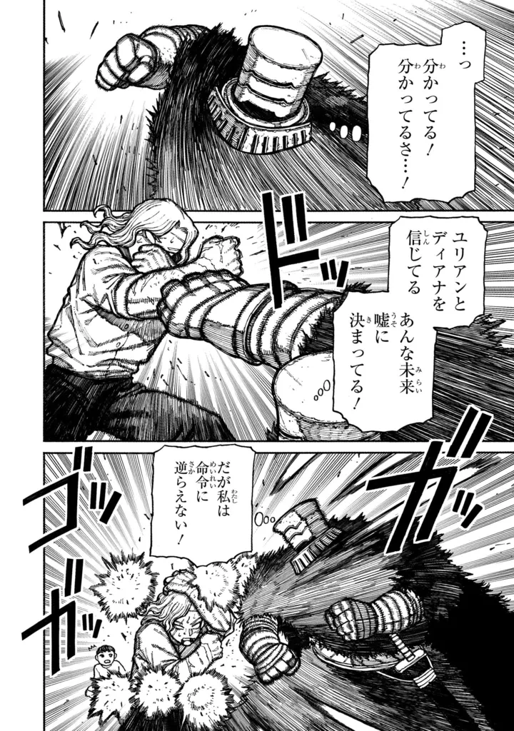 3巻_032