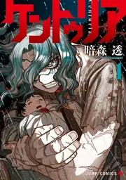 ケントゥリア
