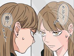 氷の城壁 | 連載 | ダ・ヴィンチWeb