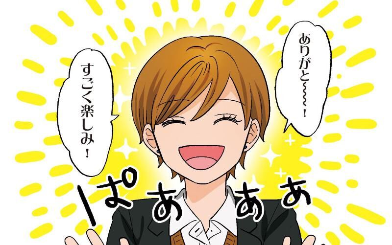 氷の城壁 | 連載 | ダ・ヴィンチWeb