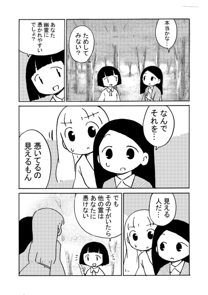 005 (800)