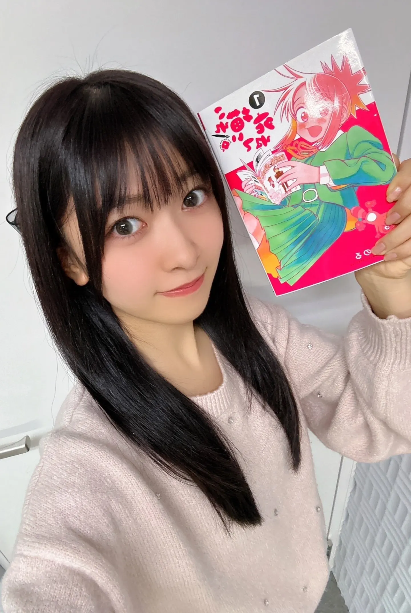 鈴原希実のネガティブな性格がちょっとだけ明るくなる本