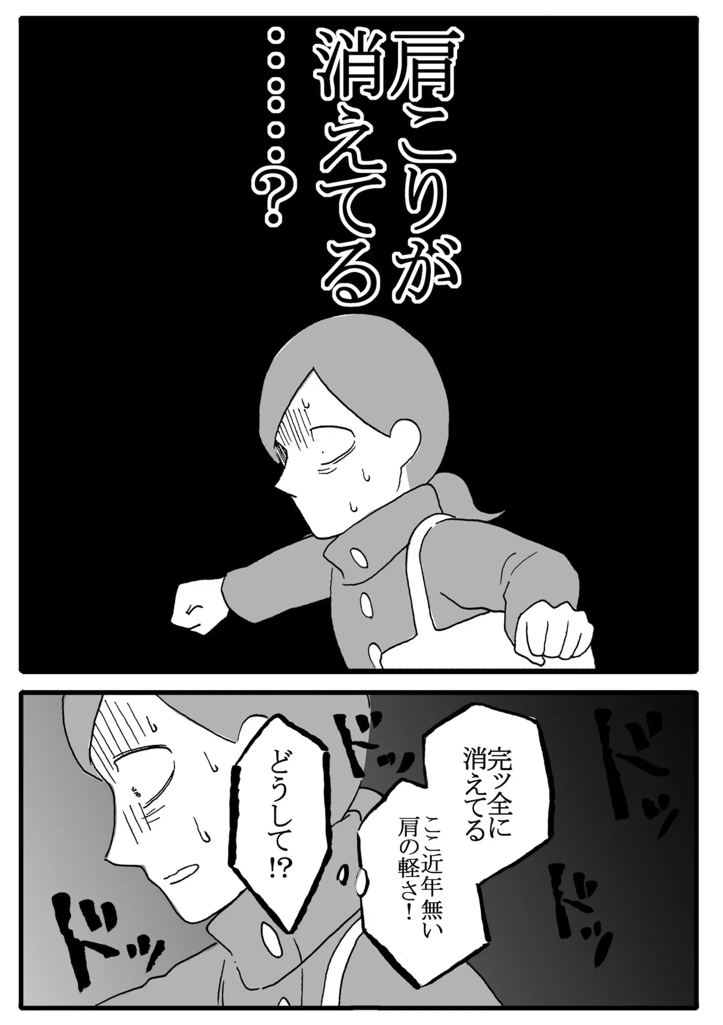kakunara7-10