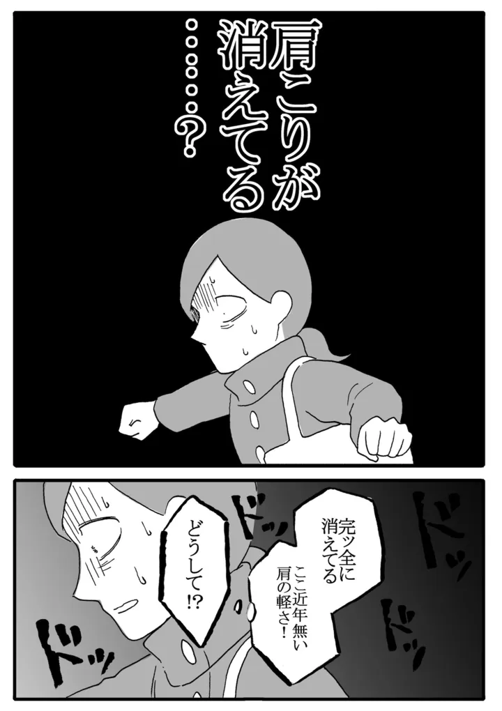 kakunara7-10