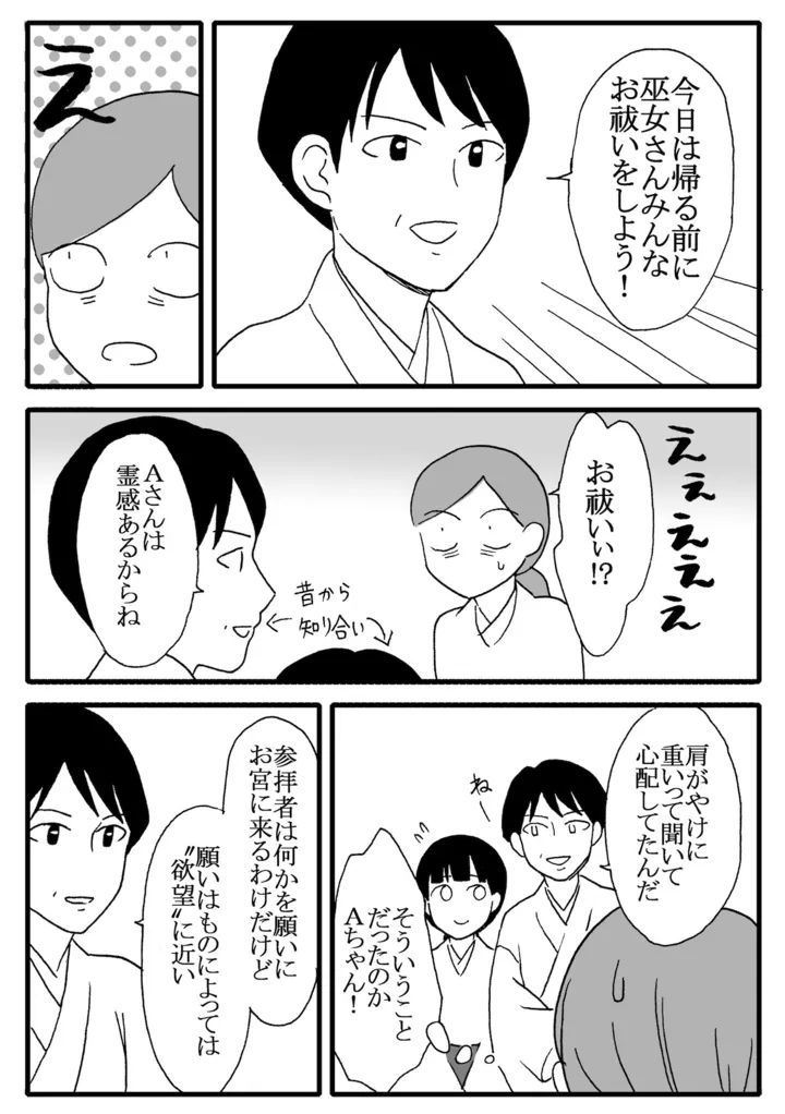 kakunara7-4