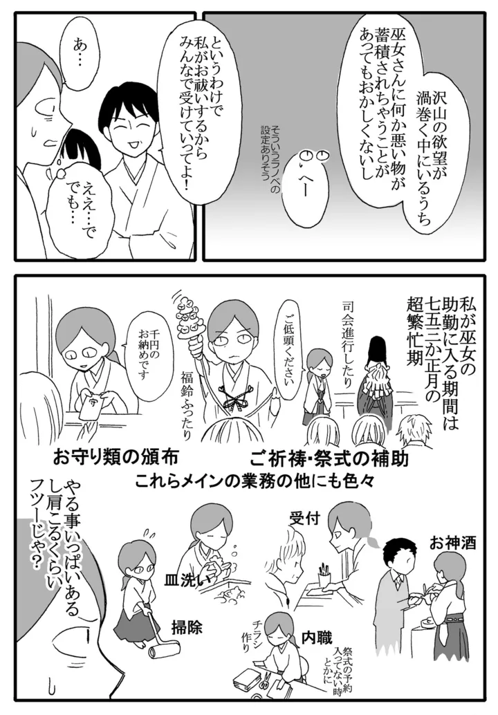 kakunara7-5
