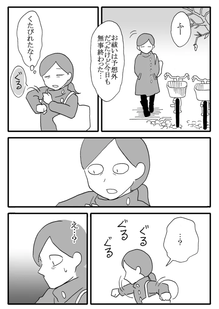 kakunara7-9