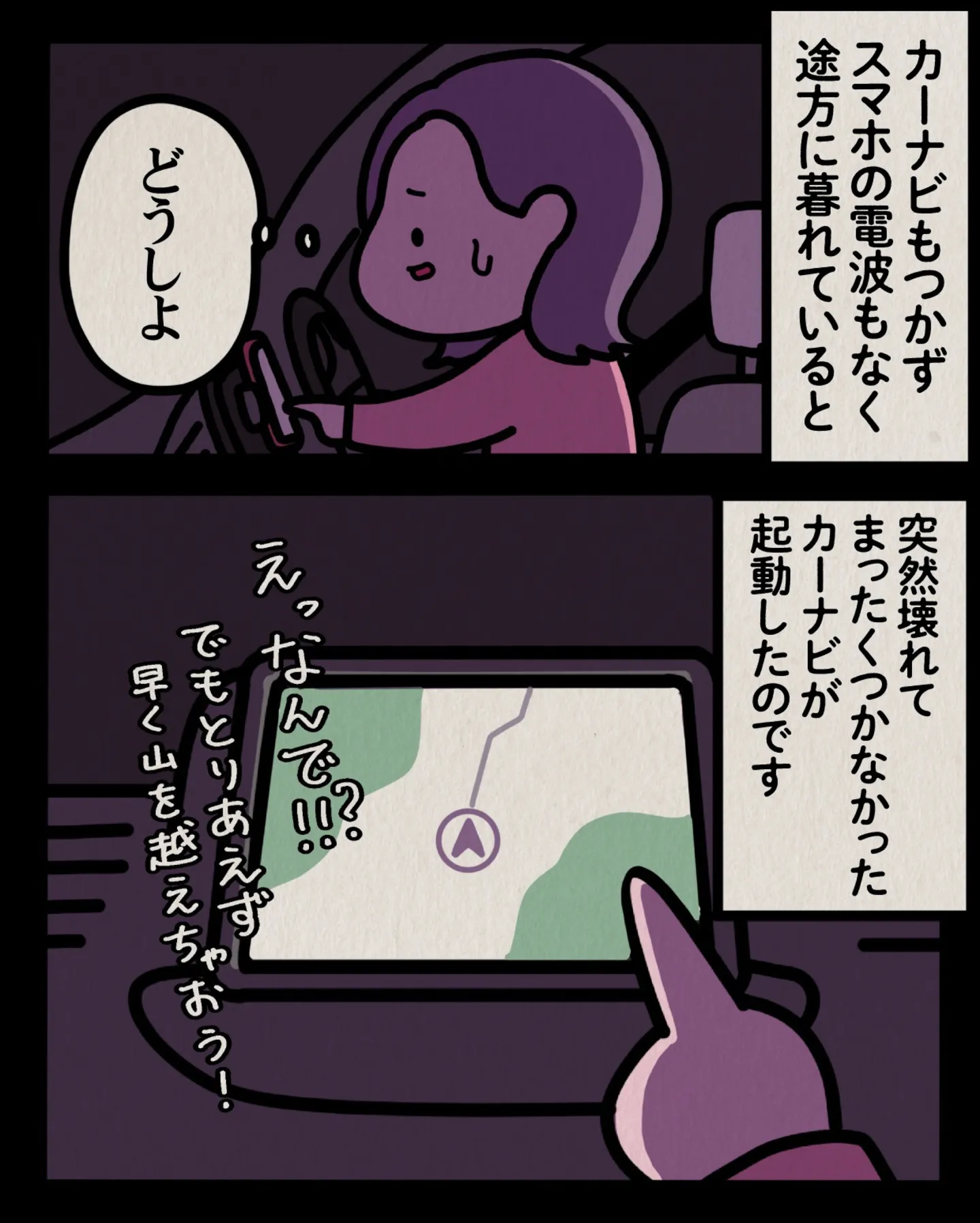 hontoniatta4-01のコピー