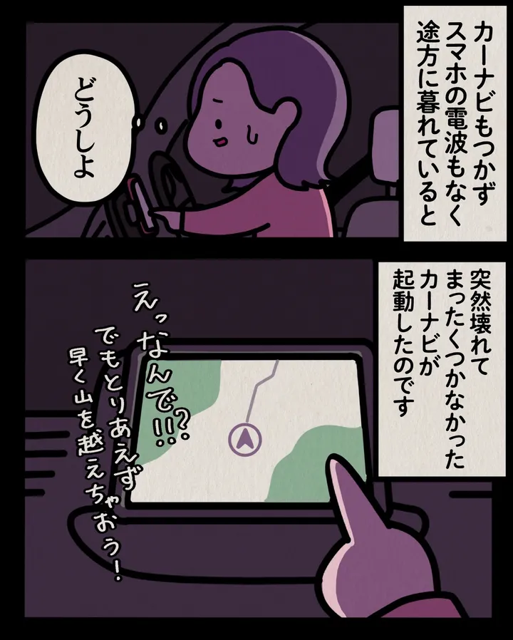 hontoniatta4-01のコピー