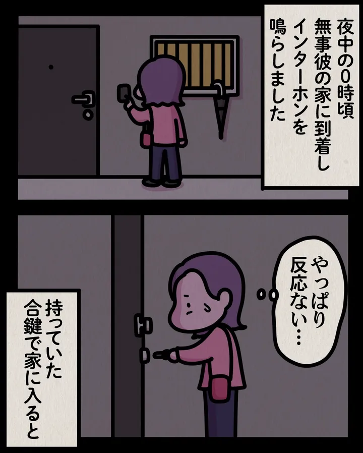 hontoniatta4-02のコピー