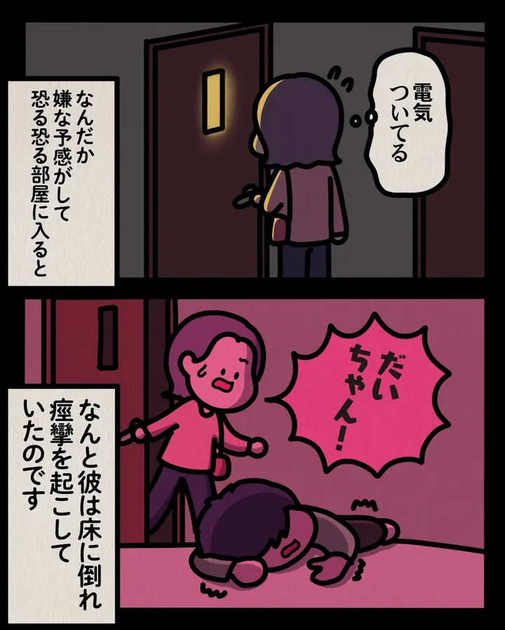 hontoniatta4-03のコピー