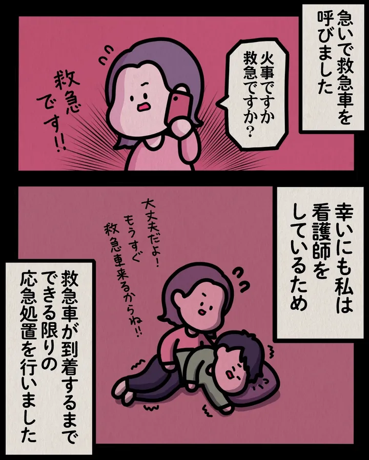 hontoniatta4-04のコピー