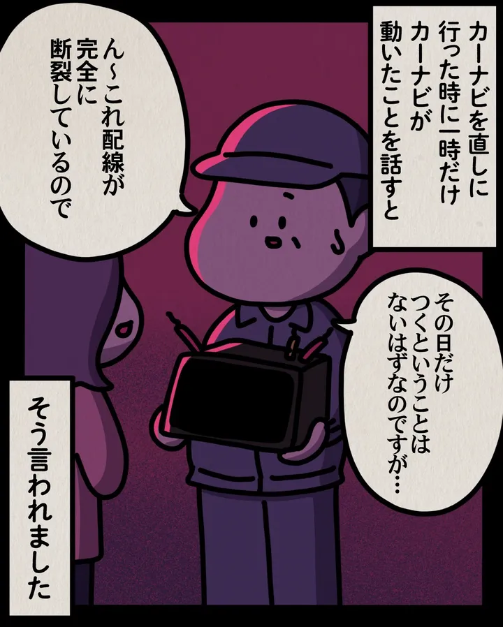 hontoniatta4-07のコピー