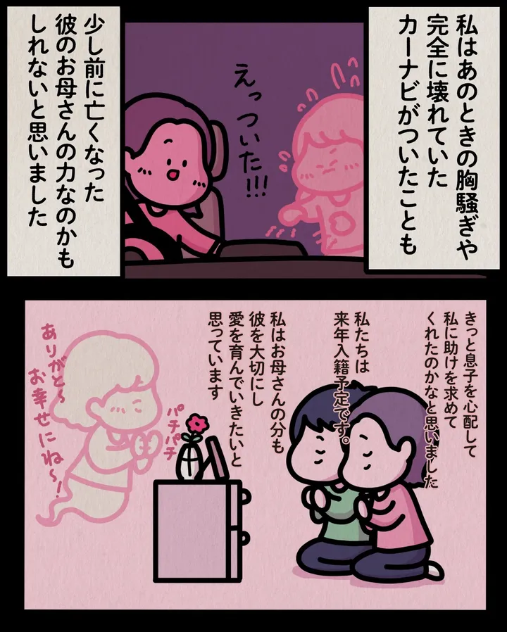 hontoniatta4-08のコピー