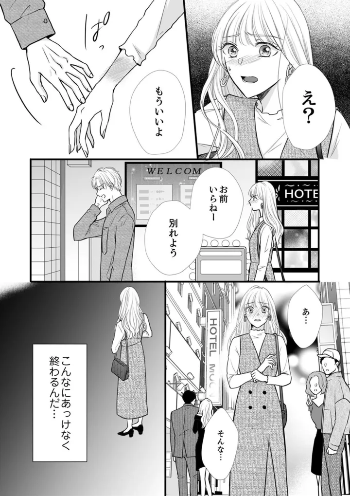 shiomikun-3