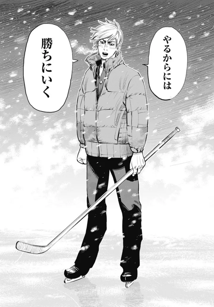 『スピナマラダ！』