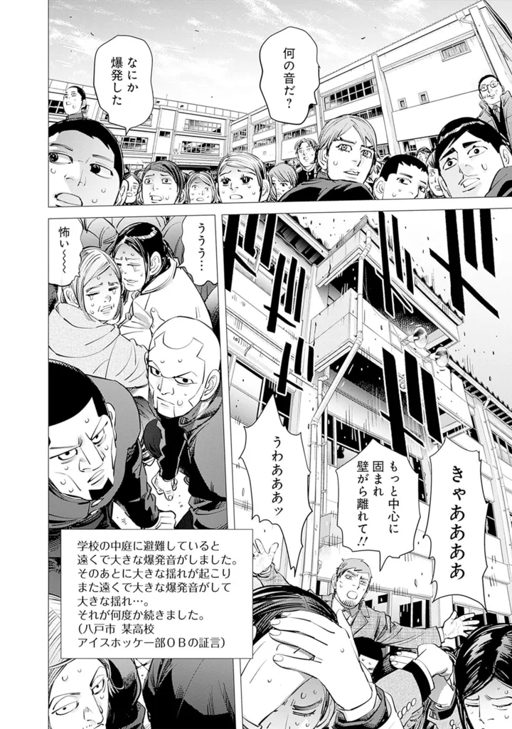 『ドッグスレッド』
