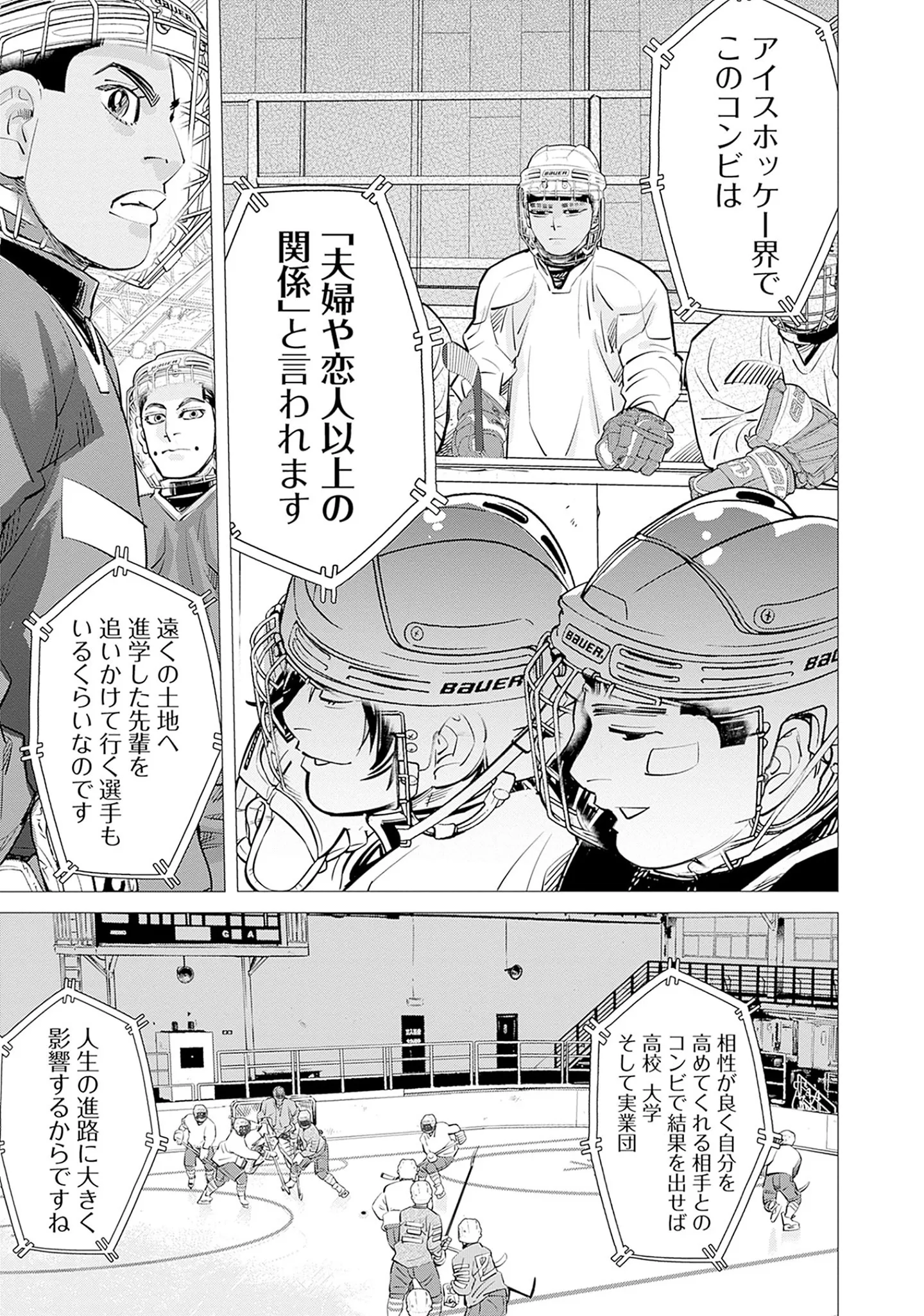 『ドッグスレッド』