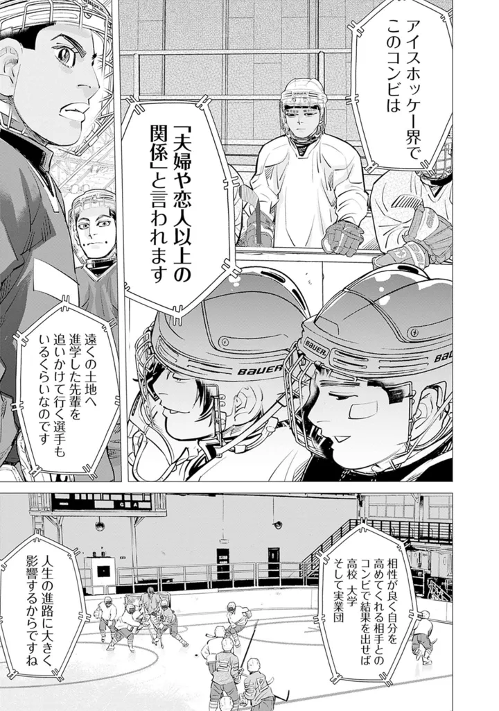 『ドッグスレッド』