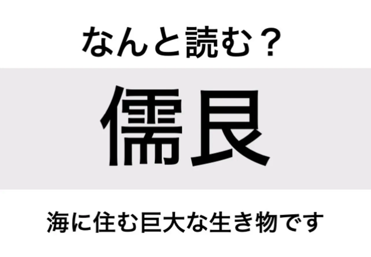 ジュゴン_問題