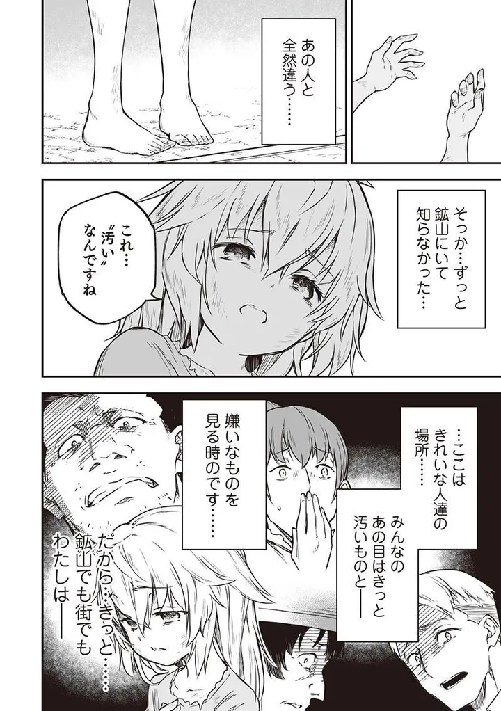 image7