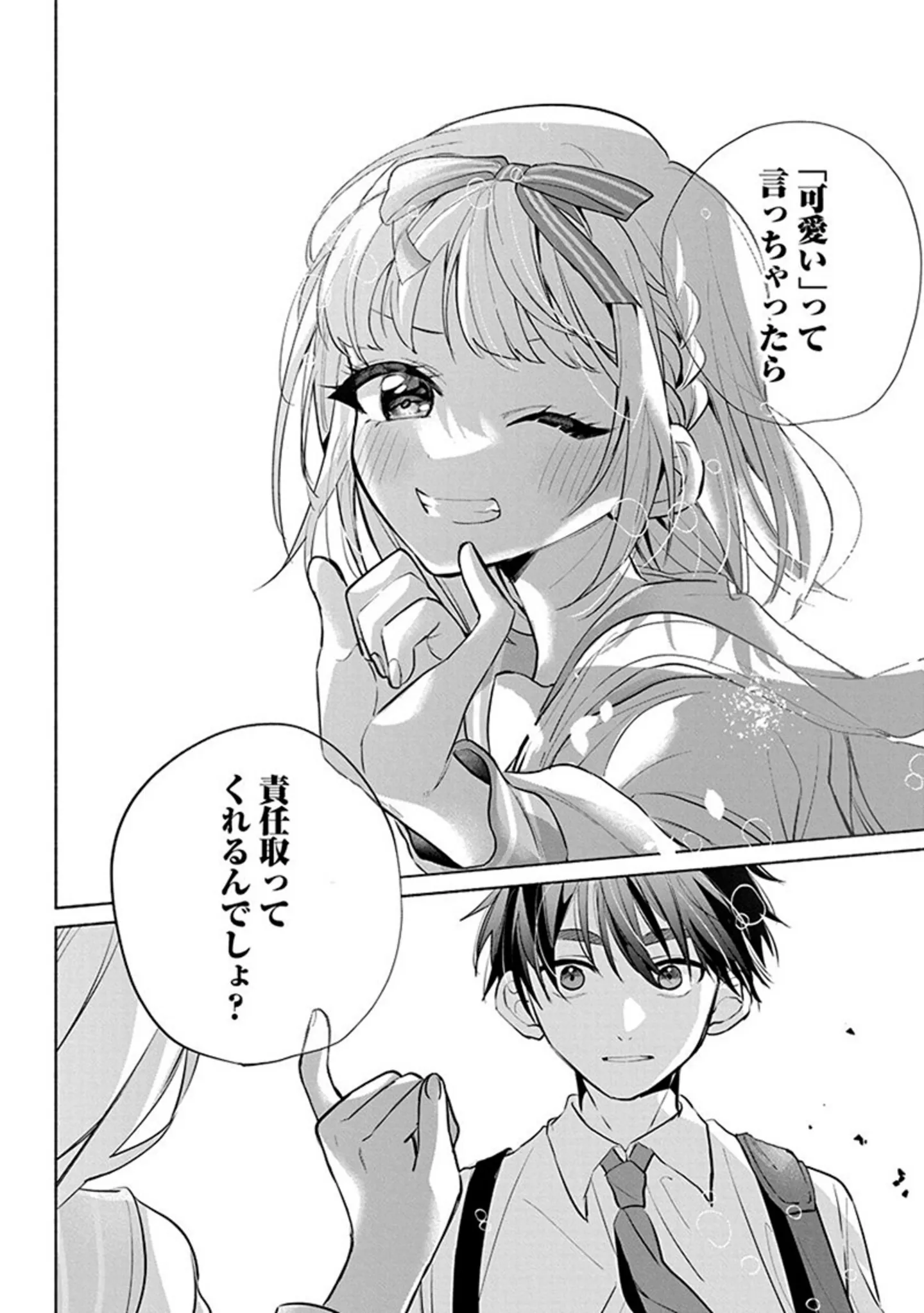 250129kasanegasane01_P148