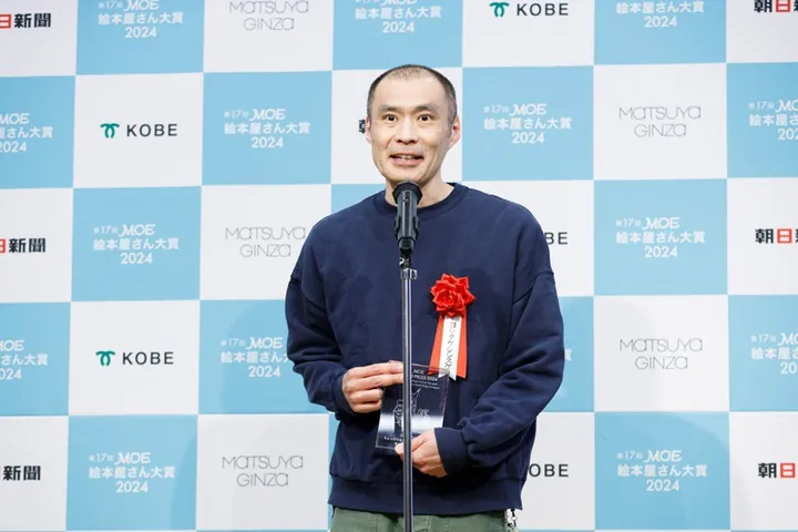 『ちょっぴりながもち するそうです』作者・ヨシタケシンスケさん