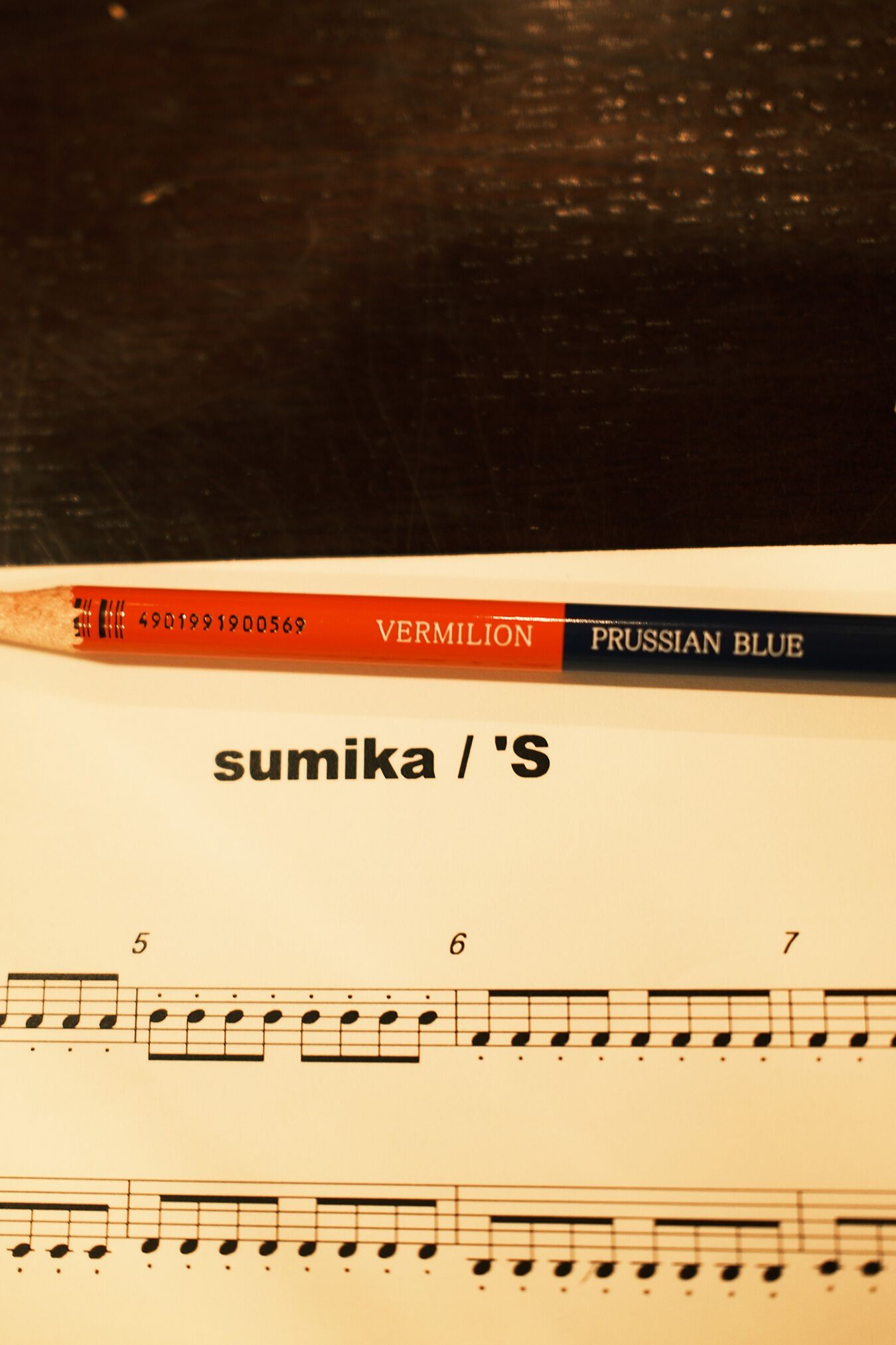 sumika片岡健太のエッセイ連載「あくびの合唱」／ 第8回『朱』 | ダ