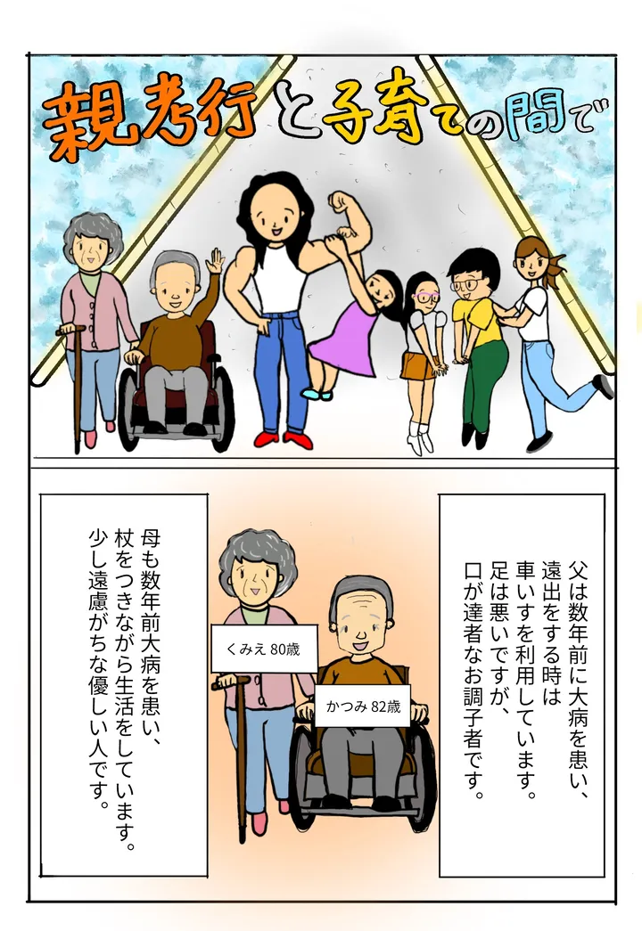 3_01