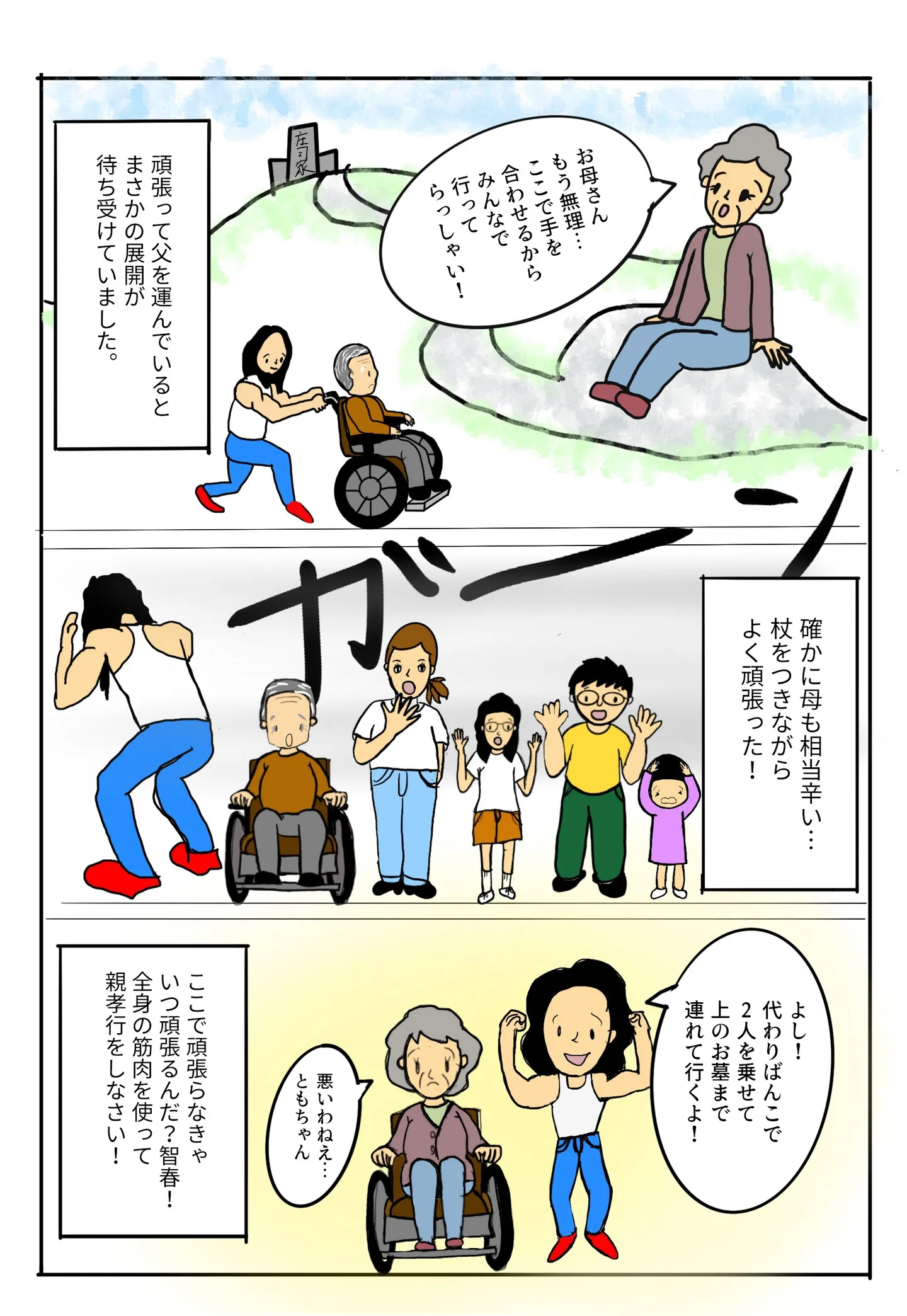 3_06