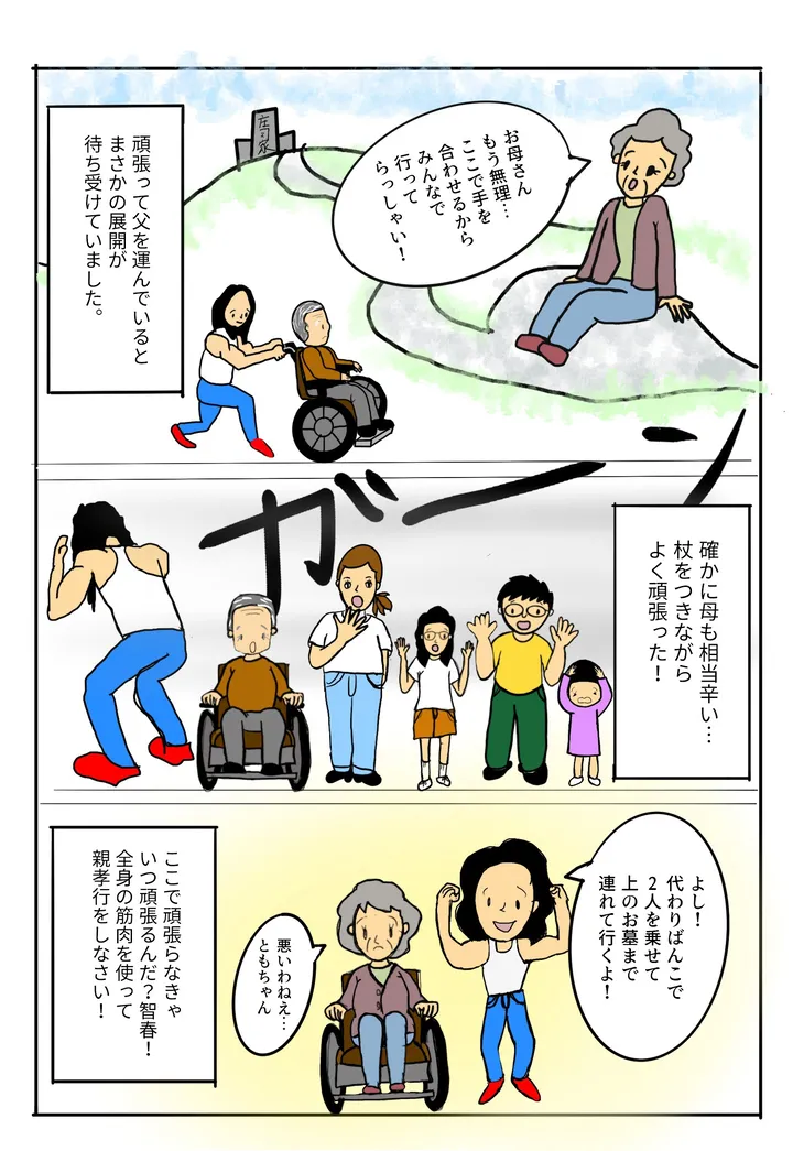3_06