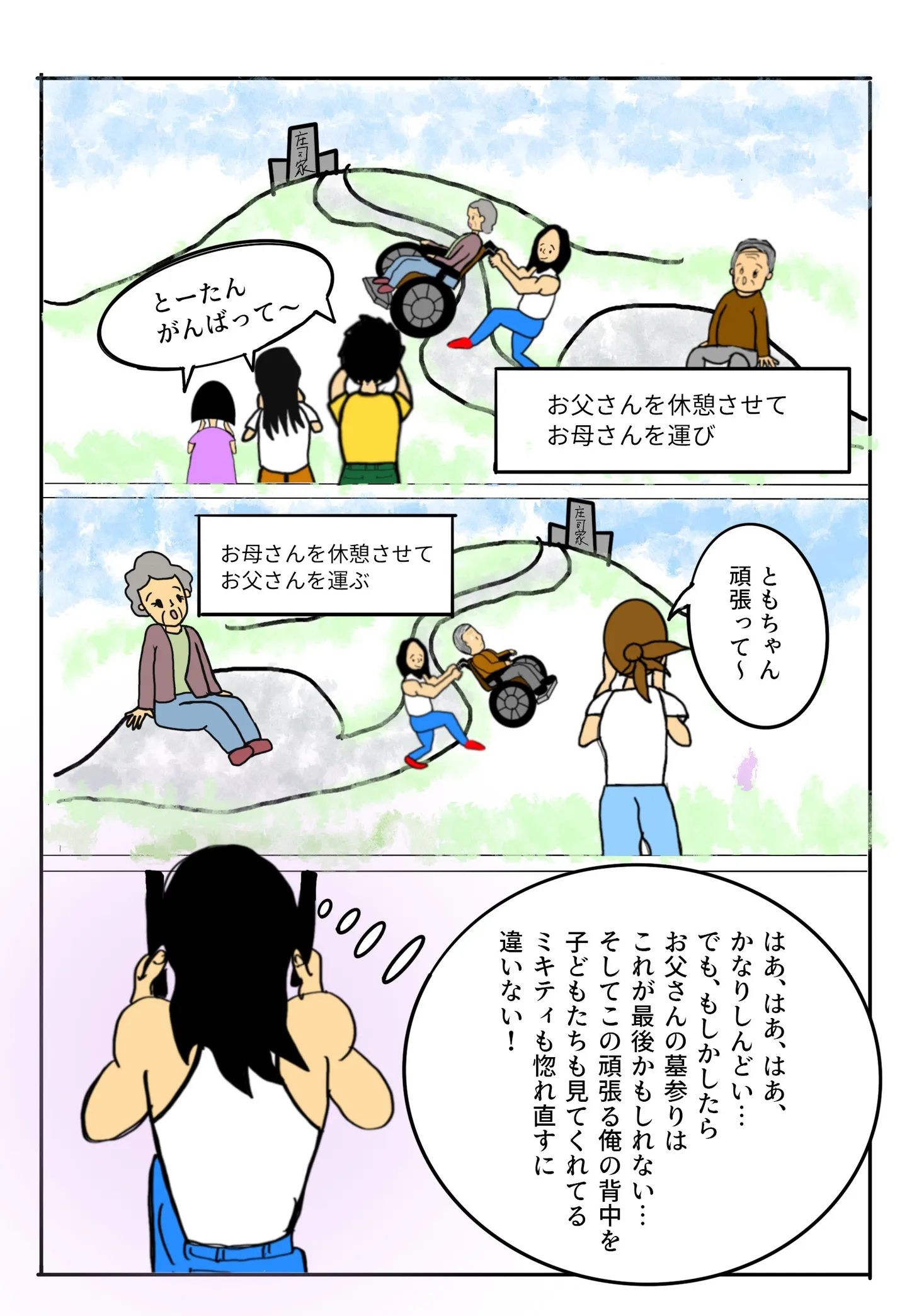 3_07