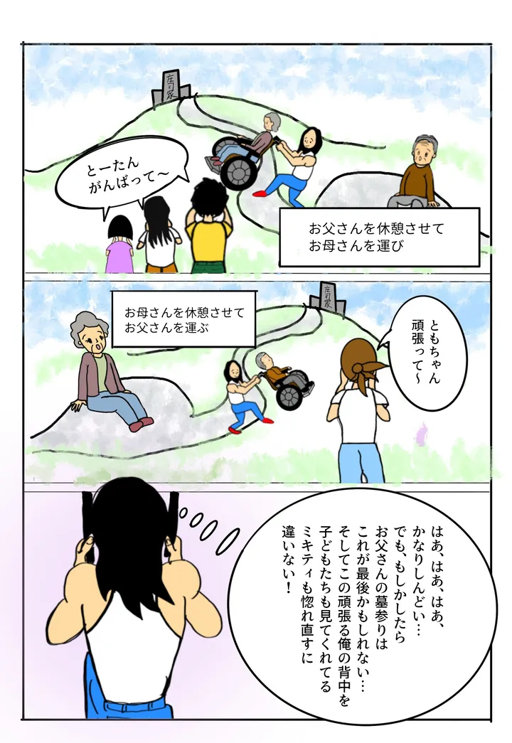 3_07